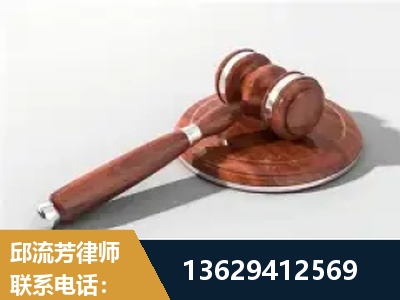 那曲-经济犯罪