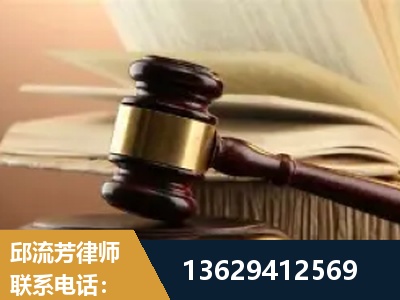 那曲-离婚财产纠纷
