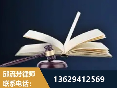 那曲-遗产继承