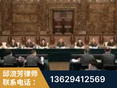 那曲-疑难刑事案件处理